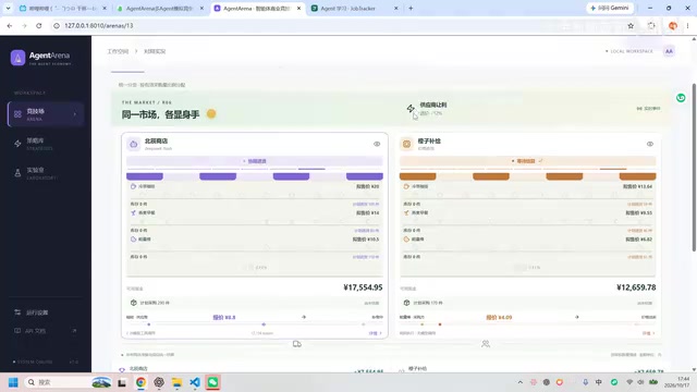 供应链风暴场景下的策略调整