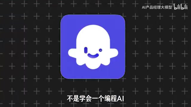 零基础Vibe Coding教程:六步跑通AI开发全流程