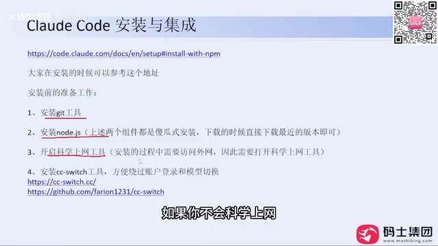 Natural language generation demonstration