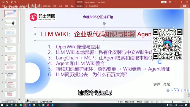 我想本来我是想给大家纯讲理论的