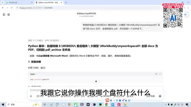 传统工具无法直接操作本地文件