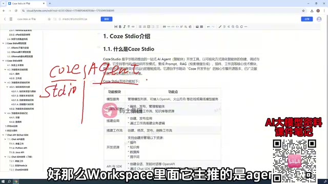 In the open-source version, it