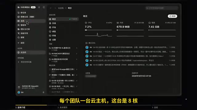 科研仿真Agent实测:一段提示词跑完NASA翼型验证