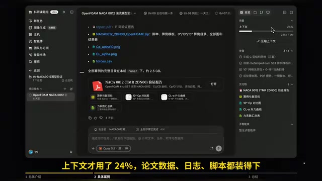 同一台云主机上的任务运行