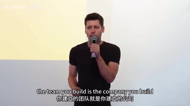 奥特曼强调团队需要果断行动