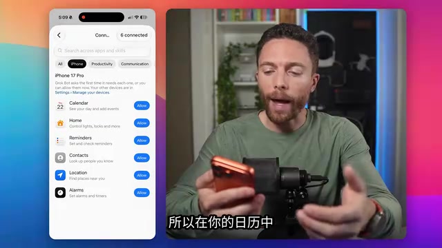 它可以看到你有哪些活动