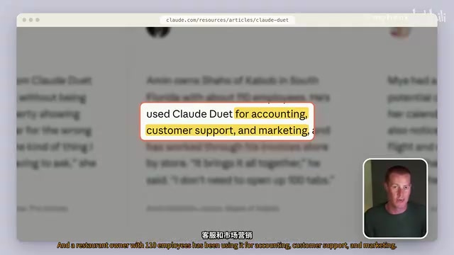 Claude Duet界面示例
