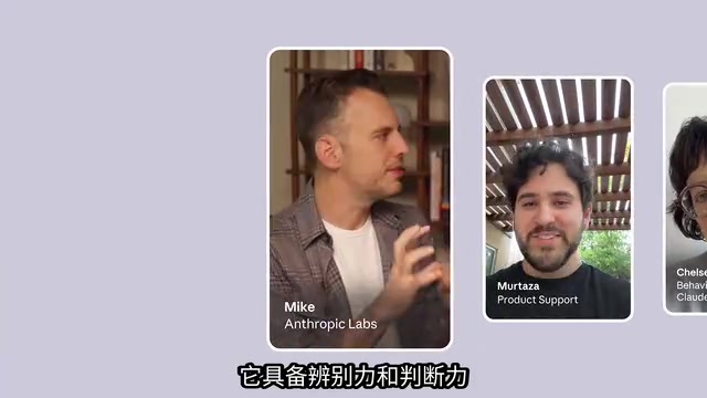 Claude二重奏功能解析:情境感知与主动推送