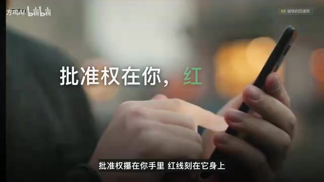 红线刻在他身上