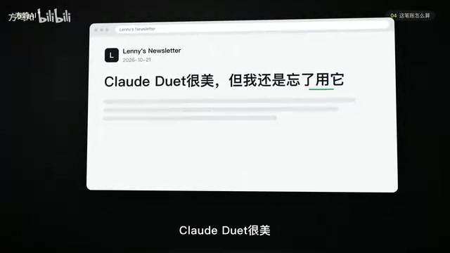 Claude Duet很美