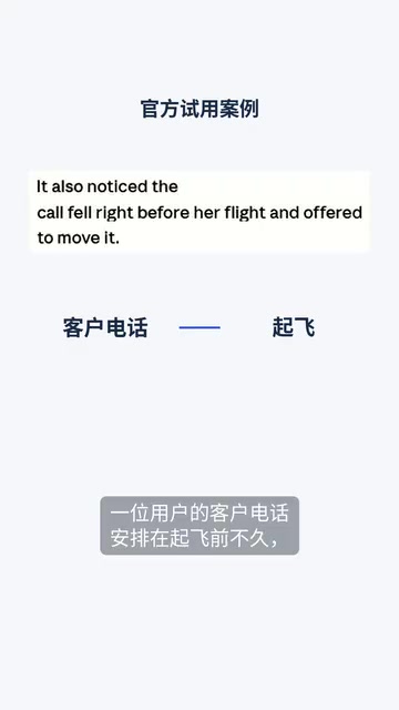 Claude Duet发布:主动提醒的AI助理来了