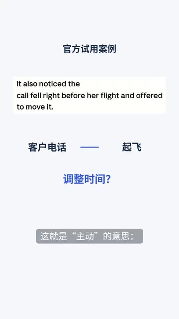 在你授权接入的日历