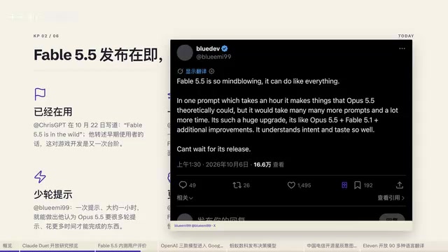 让我们一起期待它的正式发布