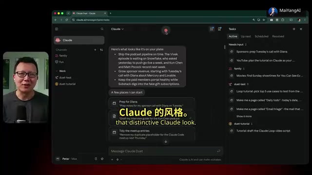 Claude Duet Hands-On: The Most Proactive AI Assistant, But Grok Bot Still Leads