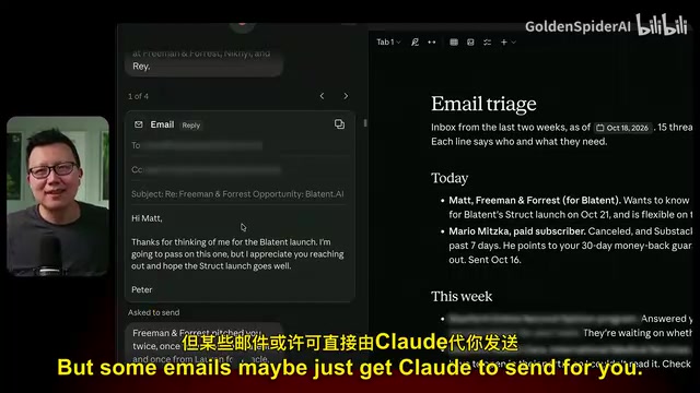 Email handling and Artifact interaction