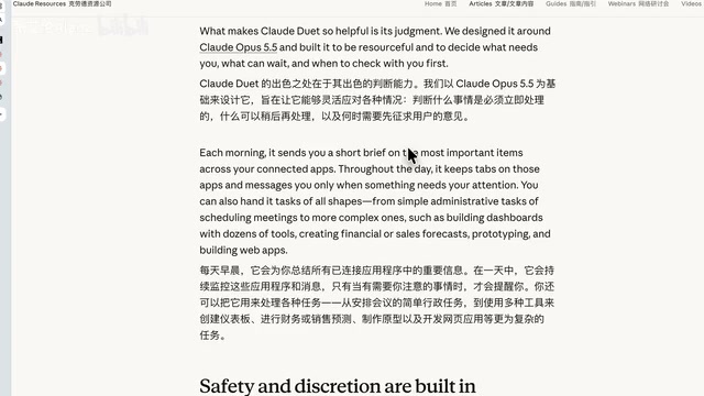用户使用案例