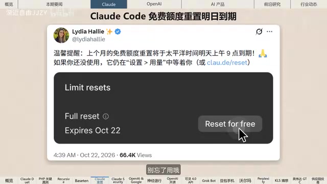 Claude Security continuously follows code changes
