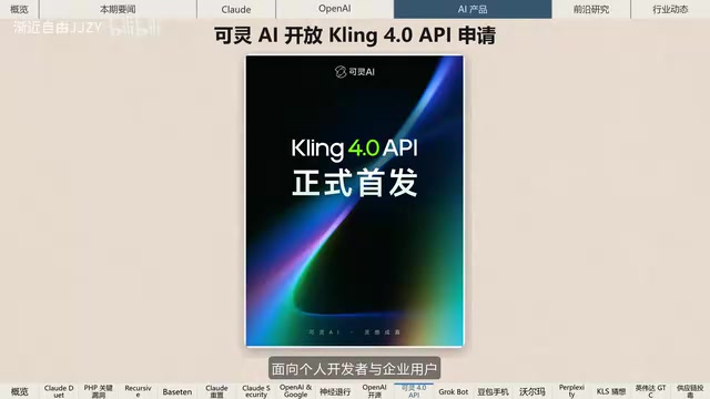 Kling 4.0 is now live on Runway with unlimited usage