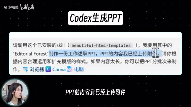 请你根据内容合理运用