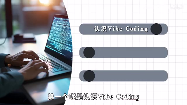 What is webcoding
