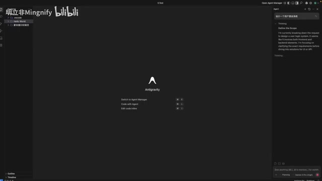 Google Antigravity in Practice: 6 Hidden Tips for Efficient Development
