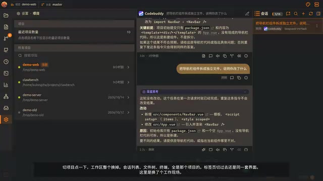 还是同一套界面