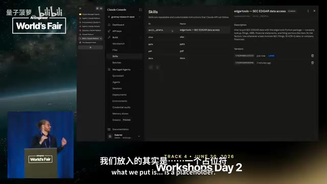凭证占位符机制