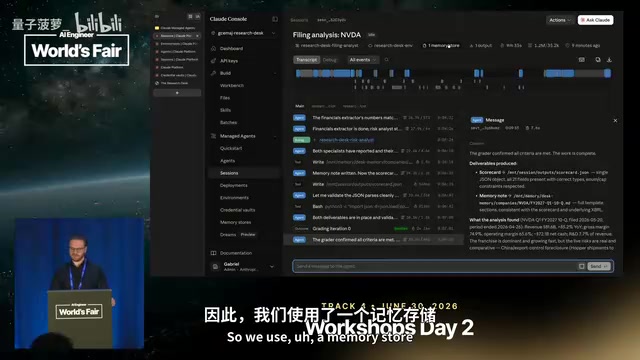 能力概览