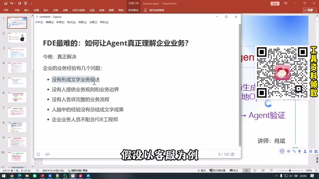 Difficulty in obtaining business personnel cooperation is a common pain point