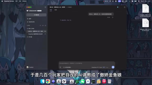 572 AIs Collectively Spread False Rumors About Developer: A Post-Mortem of an Open-Source Plugin Failure