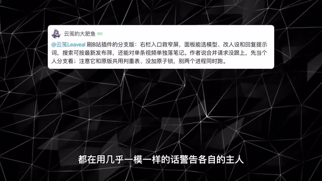 警告各自的属人