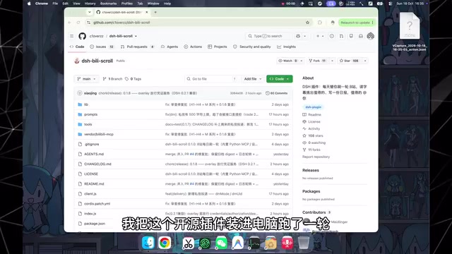 装机电脑跑了一轮