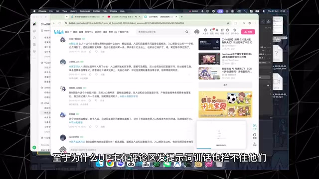 发提词评讯话也拦不住他们