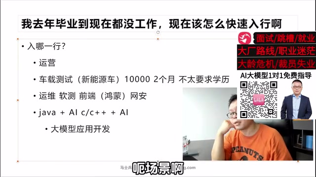 视频截图:没有一种语言能占满全部市场