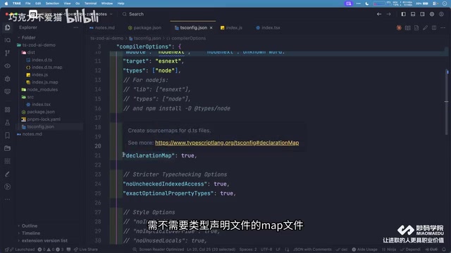 TS+Zod Full-Stack in Practice: From Type Safety to openclaw Agents