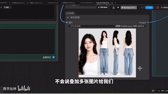 We can also try the outpainting feature in it