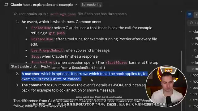 Hook events, matchers, and commands