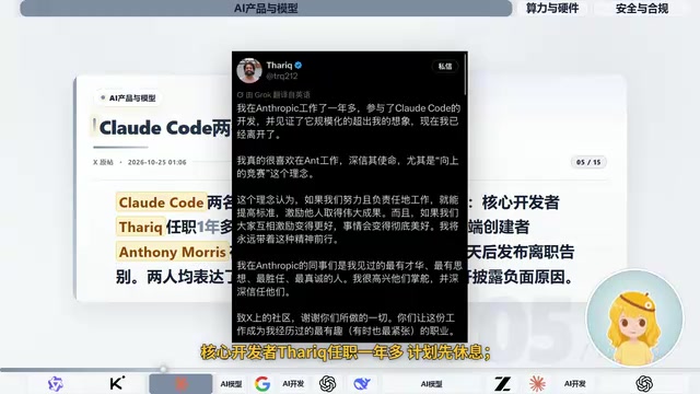 Creator of Cloud Code desktop client