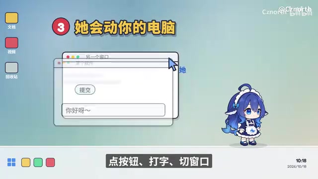 It asks before the first move