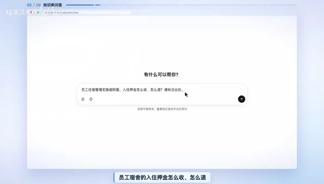 Enterprise knowledge base in the intelligent review station