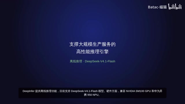 DeepInfer Open-Sourced: A Deep Dive into DeepSig's Production-Grade Inference Engine