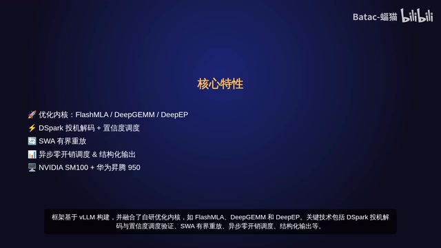 如Flash MLA、Deep GMM和Deep EP。