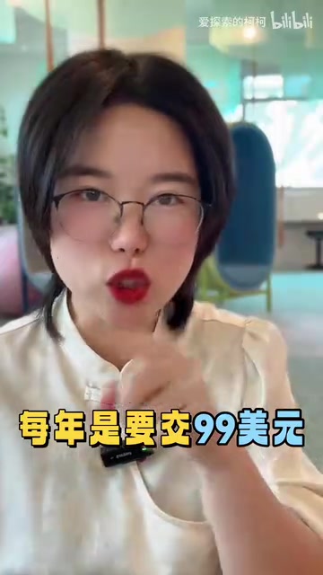 零基础用AI开发iOS App并上架App Store完整教程