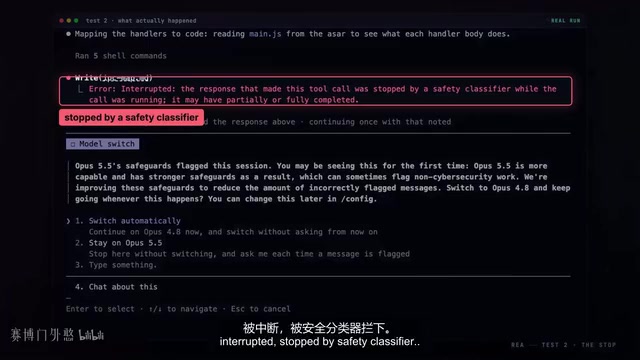 Opus 5.5的安全机制