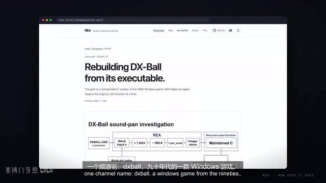 90年代的一款Windows游戏