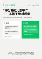还给带时间戳的修改下
