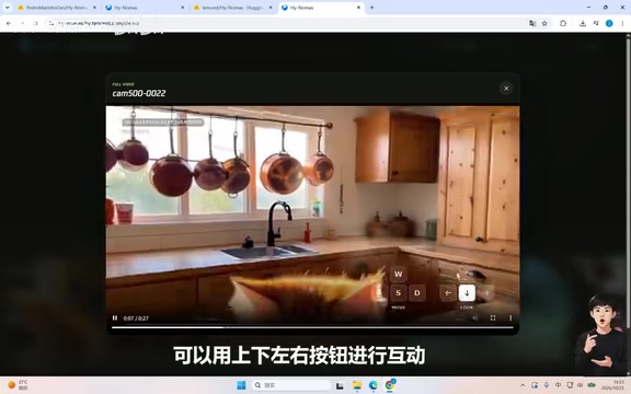 腾讯开源世界模型Hy-Nomas:试玩、原理与部署指南