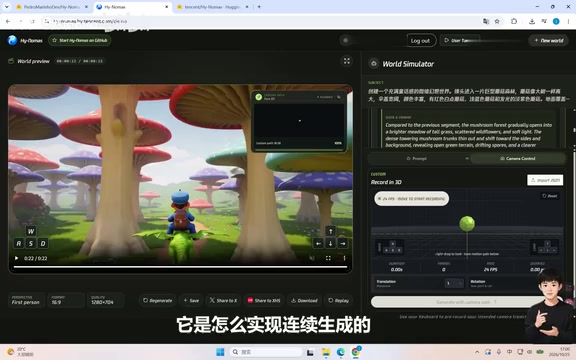模型生成过程示意
