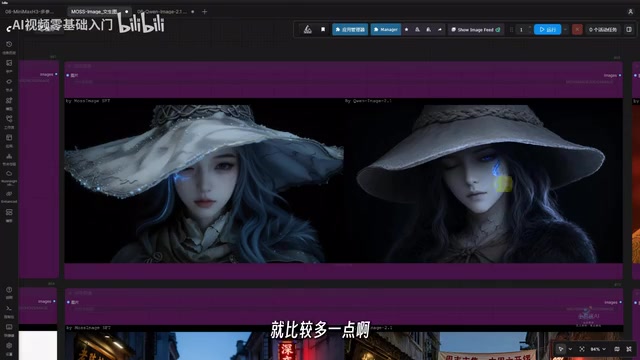 Character generation comparison