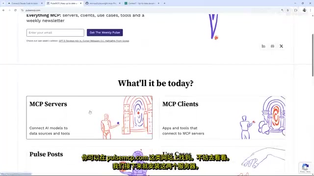 Claude Code MCP Server Configuration Tutorial: Complete Guide to Connecting External Data Sources